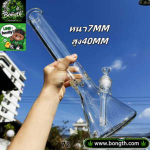 New Arrivals รหัส 15 สูง44cm ความหนา 5 มิล