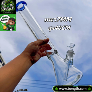 รหัส 15 สูง44cm ความหนา 5 มิล