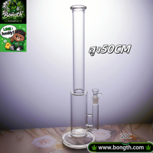 รหัส 20c สูง50cm ความหนา 5 มิล